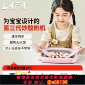 家家好購 【台灣公司 可開發票】德國免插電炒冰機炒酸奶機大尺寸家用親子兒童小型316L冰激凌機