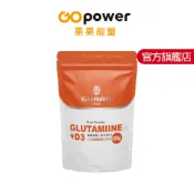 守衛者 Glutamine+Vitamin D3 麩醯胺酸+維生素D3｜GOpower 果果能量官方旗艦店