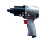 【小楊汽車工具】 1/2 (4分) 氣動板手 KP-1316