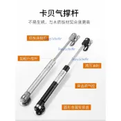 【可開發票】榻榻米 液壓 撐杆 櫥櫃 氣壓 彈簧杆 上下 翻門 氣撐 隨意停 氣動 支撐杆