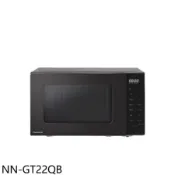 Panasonic國際牌【NN-GT22QB】20公升燒烤微波爐