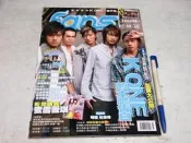 【懶得出門二手書】《fans粉絲誌7》KONE的大膽告白  主流樂壇救世主 杜德偉│七成新(B26F33)