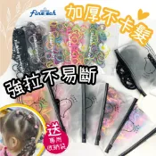 【最低價6元起】兒童髮圈 橡皮筋 髮圈 高彈力髮圈 加厚髮圈 髮束 髮束髮圈 髮飾髮圈 拇指髮圈 綁頭髮髮圈