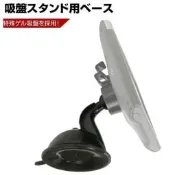 衛星導航機副廠吸盤底座佳明圓球專用GARMIN NUVI 57 4590 DRIVE 51 DriveSmart™ 61