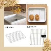 日本🇯🇵製 相澤工房 AIZAWA 不鏽鋼網 瀝油網 烤盤網  冷卻網cabinet/21/18/15/12/10取