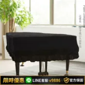聚優甄選 【台灣公司 可開發票】三角鋼琴罩高檔簡約全罩鋼琴套琴布金絲絨防塵雅馬哈高端蓋布琴罩