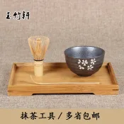 協貿國際日用品生活館 出口日本竹茶刷茶筅套裝 百八十本立常穗數穗 茶具茶道碗抹茶工具