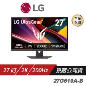 【蝦皮直營】LG 樂金 27G610A-B 電競螢幕 27吋 200Hz 2K 1ms 可旋轉 電腦螢幕 螢幕 廠商直送