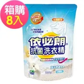 依必朗抗菌防蹣洗衣精補充包-海洋微風香氛1800g*8包