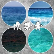 水景膏沙盤場景建築模型製作材料水景膏江河流海洋湖泊靜態仿真水🚀台灣出貨【小陶器手作素材】