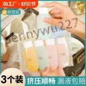⚡台灣出貨⚡購滿199出貨 旅行分裝瓶擠壓式沐浴露化妝品乳液旅遊便攜小空瓶子軟管洗髮水爆款m944