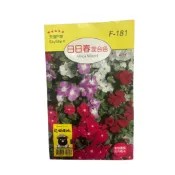 花田綠地 日日春混合色 - 花卉種子