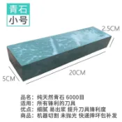 鶴町商社 水滴石5000目黑漿石磨刀石純天然砥石青石超大粗磨石特大加粗特細
