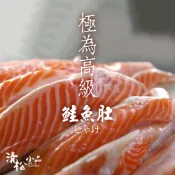 【喬大海鮮屋】挪威鮭魚肚條 500g 鮭魚 鮭魚腹肉 鮭魚肚 鮭魚腹條 鱈魚 鱸魚 鯛魚
