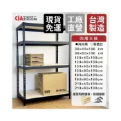 (店+)【空間特工】角鋼架 四層三格【台灣製造】貨架 層架 置物架 收納櫃 陳列架 書櫃 DIY 組合架 鐵架 展示架 免螺絲