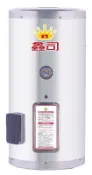 阿球=鑫司牌 儲熱式電熱水器 不鏽鋼電熱水器 直掛式 立地式 T-8S 12S T-15S T-20S 30S 40S 