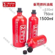 🔥熱賣🔥  愛玩客精汽油瓶 戶外油爐燃料儲存瓶 機車摩托車備用油罐 油壺合金加厚 750ml 備用燃料油瓶 1500ml
