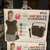 視聽影訊 公司貨 BSD UHF肩掛/手提兩用多功能無線擴音機BA-7200E更勝YA6000 WMA2688