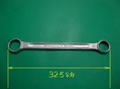 德國製 STAHLWILLE 30x34 30mm 34mm 梅花 板手 (hazet snap-on ktc 套筒)