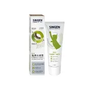 【SINGEN 信元發育寶】貓用化毛膏120g/條(貓狗保健/貓咪保健/化毛膏/化毛粉/排毛)