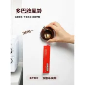 招財貓 多巴胺門鈴 治癒 磁吸 風鈴入戶門 進門提醒鈴鐺 日式黑胡桃實木風鈴 日式門鈴 門鈴風鈴 風鈴 吸門式風鈴 推門