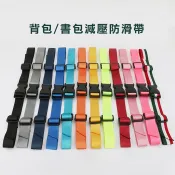 背包胸扣 登山胸扣 帶哨功能 安全第一 兒童安全背帶 背包扣帶 胸扣 背包胸前扣帶 書包扣 胸扣帶-DIGUMI