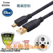 Blue yeti電容麥USB數據線Studio雪人怪Pro麥克風電腦手機連接線