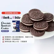【嘴角微笑】巧克力餅乾 OREO 羅達利黑餅 巧克力夾心 辦公室零食