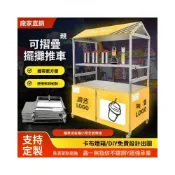 (店+)攤位推車 折疊推車 餐車擺攤車 擺攤推車 餐車推車擺攤 夜市商場網紅不銹鋼折疊移動燈箱擺攤車多功能折疊小推車戶外手推