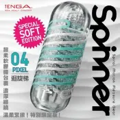 “送水性潤“ ■-TENGA SPINNER軟版04S-迴旋梯 *R-20.情趣用品.跳蛋.飛機杯.按摩棒TENGA.G