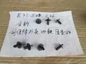 E32 E34 E36 全新 前保桿外殼內鐵固定扣