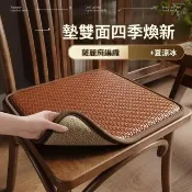 【Quality 聚家】餐椅坐墊 中式雙面椅墊 紅木椅子墊 加厚海綿坐墊 實木椅墊 50*50cm（一墊雙面）
