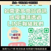 出　　李弟弟　CE夢圖鑒館 三首惡龍 限量辦GK