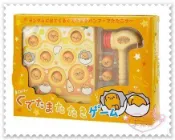 【買動漫】♥小花花日本精品♥《Gudetama》蛋黃哥 玩具 兒童玩具 安全玩具 打地鼠 黃色 日本限定 50118700