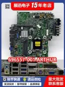 HP/惠普EliteDesk 800 G1 USDT品牌機主板 696559-001 696557-001