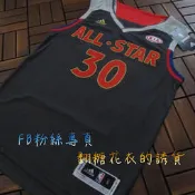 NBA2016全明星賽球衣Kobe James Curry Durant Wall Wade Irving Paul