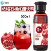 代購/免運/大額券/韓國紅醋進口清淨園石榴紅醋藍莓覆盆子味濃縮果醋飲料瓶裝家用