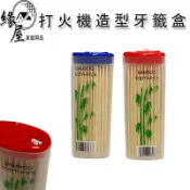 打火機造型牙籤盒2入【緣屋百貨】天天出貨 一次性牙籤 竹製牙籤 水果籤 牙籤叉 竹牙籤 便攜牙籤