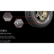 東勝輪胎2-Michelin米其林輪胎BFGoodrich 百路馳KO3 235/70/16