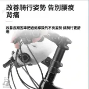 特價免運🏆原廠高質量 龍頭增高器 可調節把立增高器 山地車公路車龍頭加高 車把可以調節 龍頭墊高器 自行車前叉頭管增高