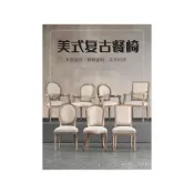 (店+)全網最低價#免運#美式複古餐椅實木傢用民宿簡約影樓酒吧餐廳別墅橡木法式扶手椅子 餐椅 實木椅 復古椅 餐吧椅