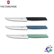 Victorinox 維氏餐廚系列 - Swiss Modern 牛排刀 瑞士製造 (VN345) 詮國