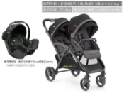 送雨罩新上市奇哥Joie EVALITE DUO雙人推車JBB90800D前後座秒收雙胞胎嬰兒推車雙人嬰兒推車雙胞胎推車