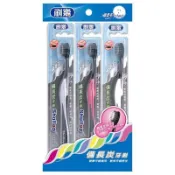 刷樂備長炭牙刷3PC支【萬家福】