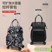 萬向輪短途時尚旅行包拉桿防水大容量背拉兩用雙肩折疊拉桿背包買菜購物車買菜拉車菜籃車折疊手拉車行小推車