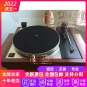 協貿國際日用品生活12館 英國 Linn/蓮 Majik LP12 魔力 新款帶SA-250ST唱臂 LP黑膠唱機