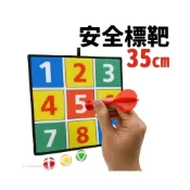 (店+)魔鬼氈 安全標靶 九宮格 /一個入  魔鬼氈標靶 飛鏢靶 射飛鏢 安全飛鏢 飛鏢盤 射飛鏢玩具 -阡