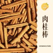 (店+)｜大台南五穀糧倉｜約2g 肉桂棒 肉桂捲 咖啡好夥伴 桂皮 肉桂條 香桂 桂心 玉桂 辛香料 五穀雜糧
