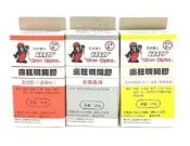 偉旗文具 日本進口 巨倫 瘋狂瞬間膠20g(全效型) / 瘋狂瞬間膠20g(多孔材質) /瘋狂瞬間膠20g(金屬專用) 三秒膠【APP滿額下單10%點數(單一帳號最高1000點)】9/30止