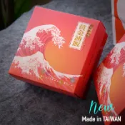 《黃金油飯》1斤油飯盒〈35組內可超取〉（油飯盒/彌月/滿月/禮盒）